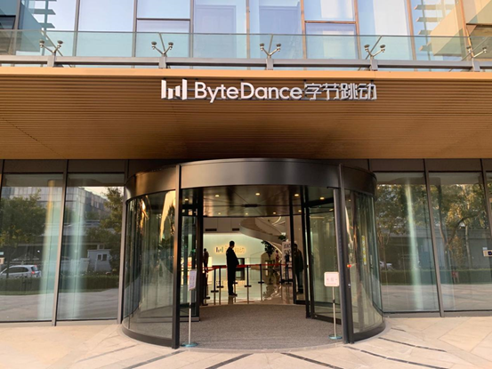 "方恒时尚中心"a座闲置中 b座和c座门口都挂上了字节跳动logo,下午六