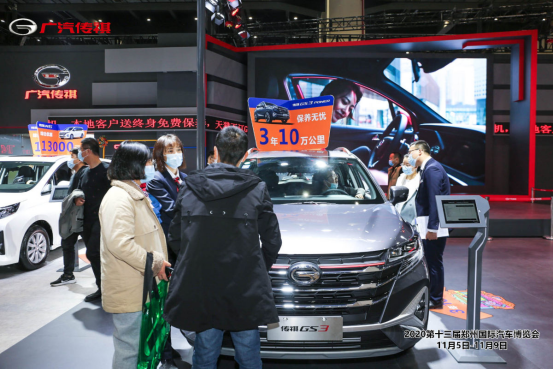 郑州国际车展开幕 广汽传祺多款热门车型增配不增价
