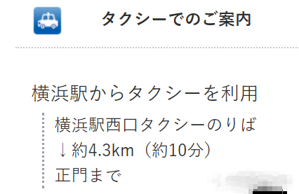 出愿tips丨横滨国立大学学部综合报考指南 腾讯新闻