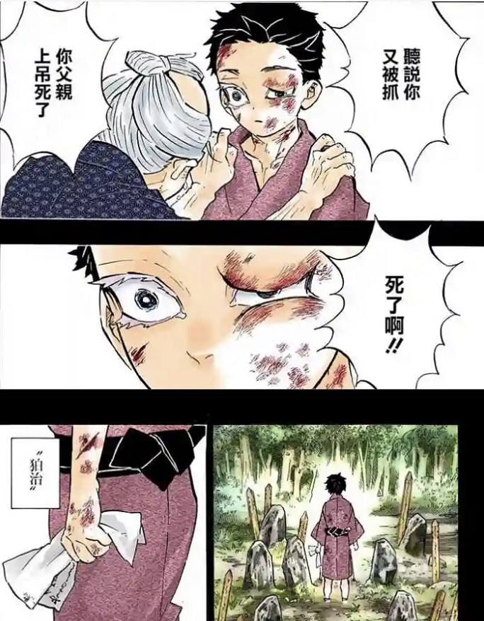 身为上弦三 让炎柱领便当的猗窝座 为何值得大家心疼 腾讯新闻