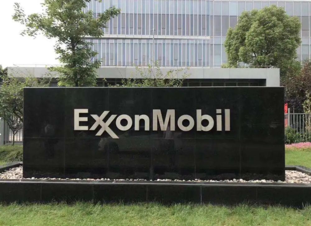 埃克森美孚将大幅裁减美国工作岗位