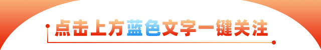 赤峰市乡村振兴高峰论坛今日开幕FIFA2020