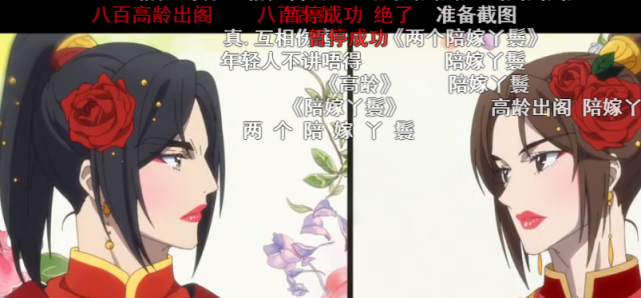 天官赐福魔性弹幕上错花轿嫁对郎怎么也飞不出花花的世界