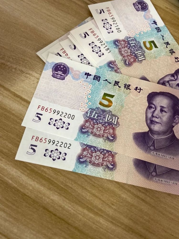 首发冠加价500元新版5元实物来了