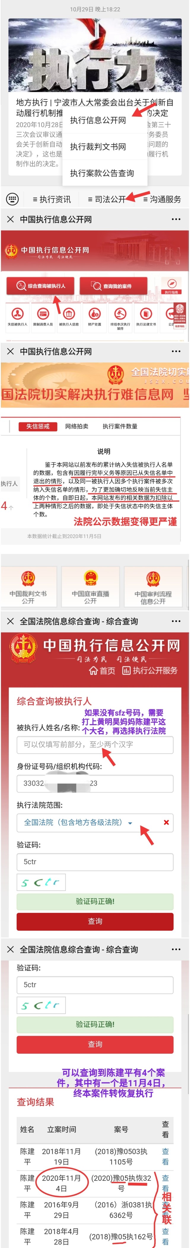继周震南之后 黄明昊妈妈欠债3000多万也被曝光 湖南卫视太倒霉 腾讯网