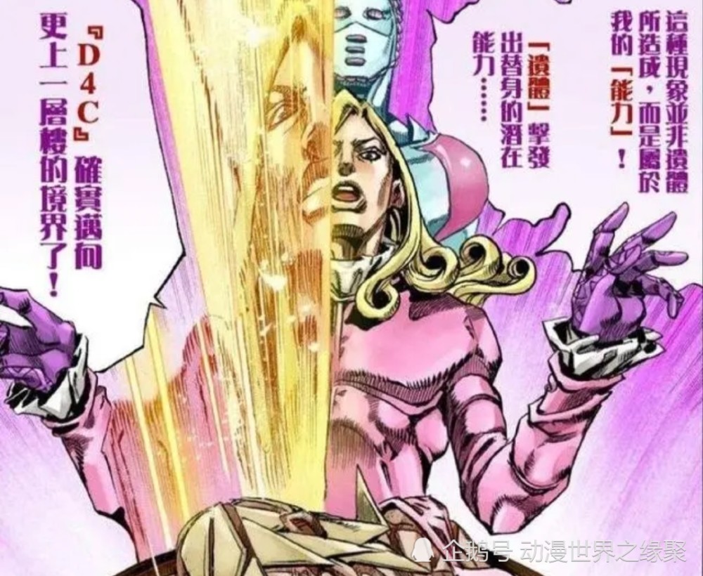 jojo的奇妙冒险圣人遗体助纣为虐地主动选择帮助过瓦伦泰总统吗