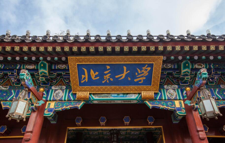 2020泰晤士世界大学_2020年泰晤士全球大学就业力排名发布,中国内地有(2)
