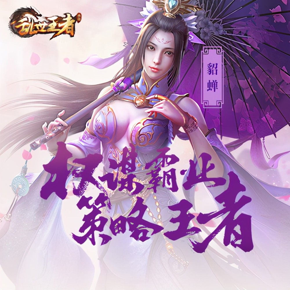 那种乱世王者破解版无限元宝你见过吗平民前期发展攻略让你少走弯路