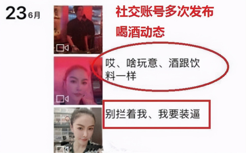 河南谭明明男朋友图片