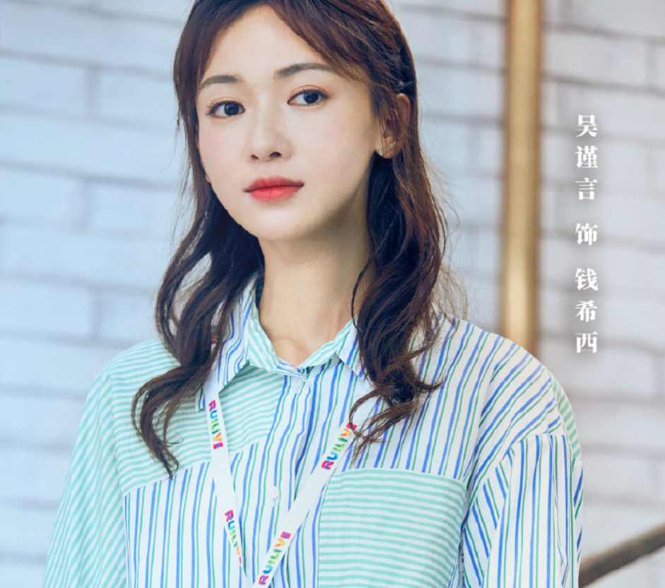 宣璐官宣新剧和金子轩再续前缘陈情令女孩都满足了