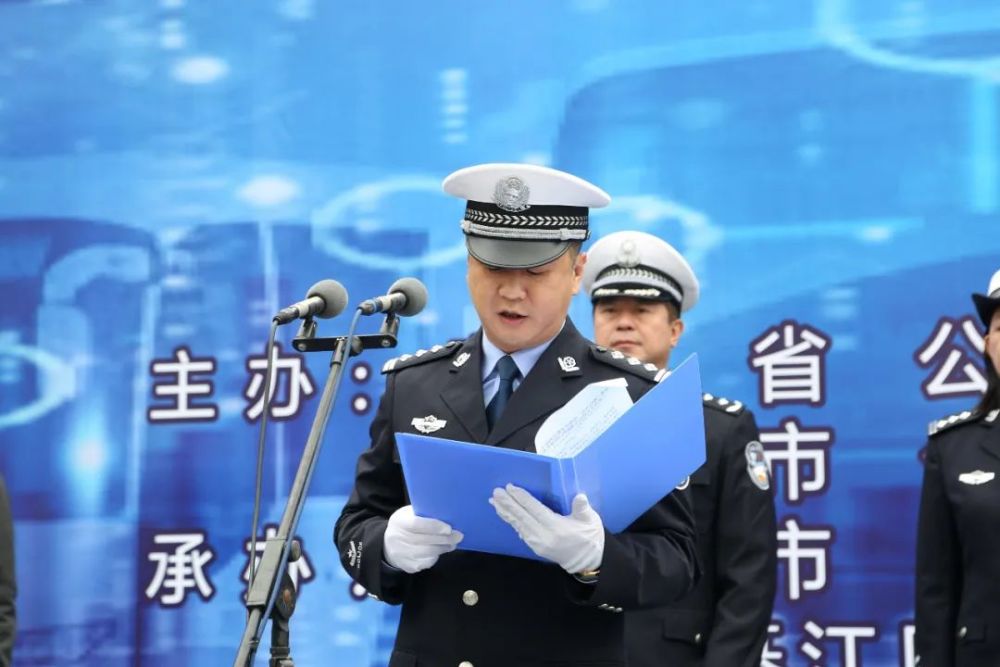 处长李晖,贵州省交警总队法宣处处长黎卫红,遵义市公安局交警支队党委