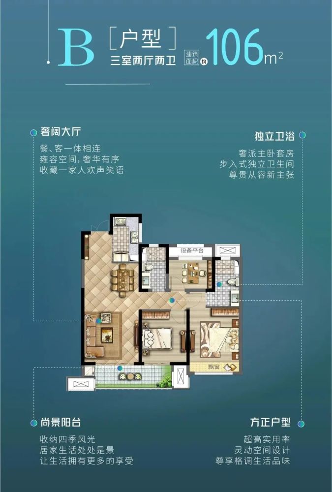 【11月7日】运城吾悦华府盛大认筹,5888元/㎡起!