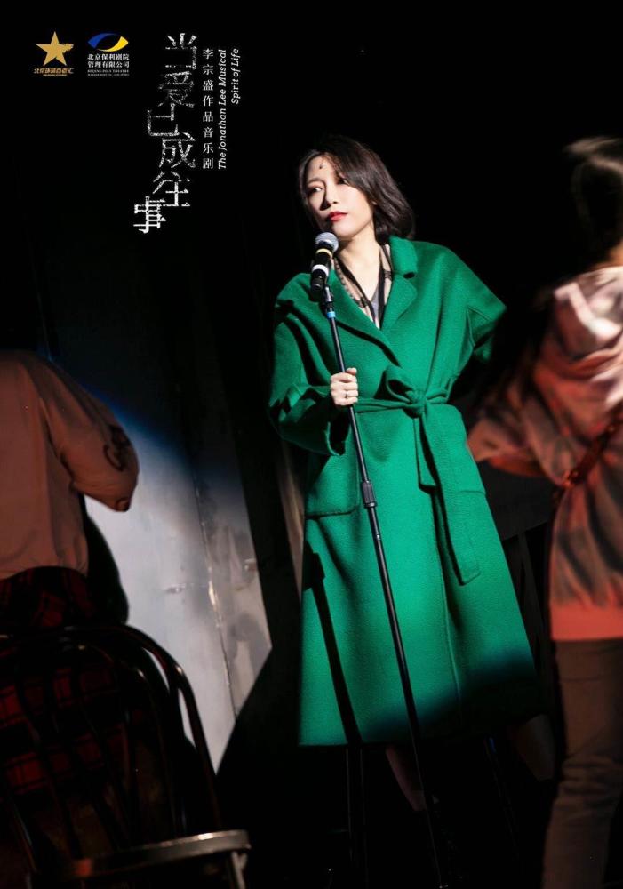 音乐剧《当爱已成往事》上海站收官!鞠红川女友惊喜现身撒狗粮