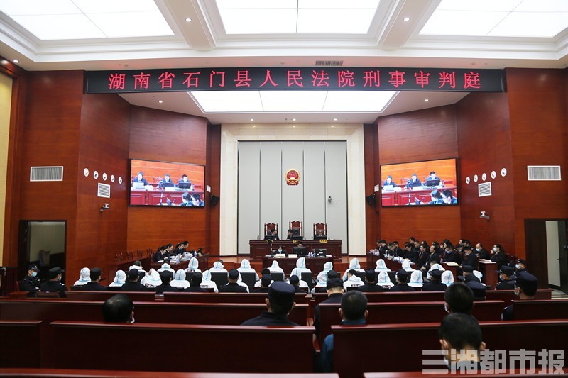 常德石门覃国清等26人涉黑案今日一审宣判_腾讯新闻
