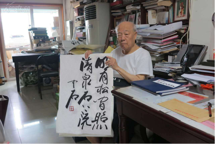 书坛泰斗欧阳中石先生去世他曾说我不是书法家只是一个教师