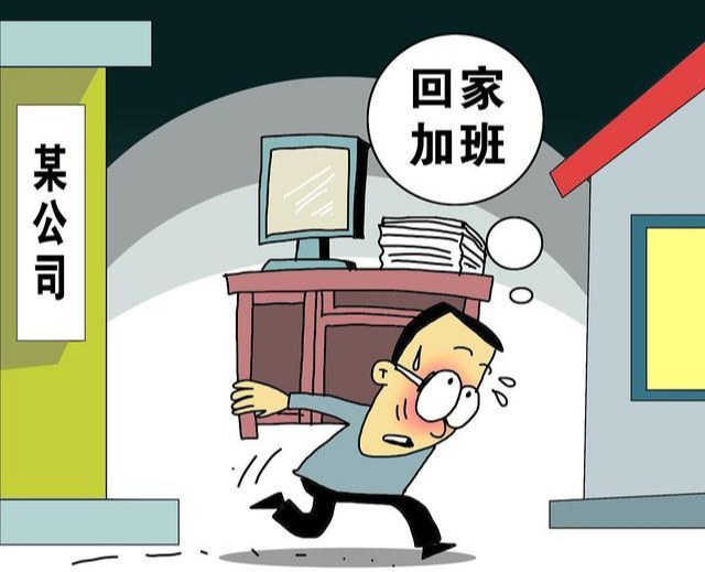 老板天天让加班,却没有加班费,要不要辞职?对照两点,做对选择