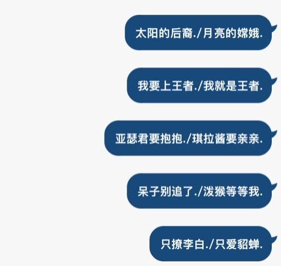 可甜可咸的王者情侣网名