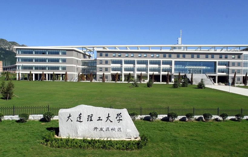 东北大学世界排名_2018世界大学排名出炉,快来找找你的大学吧!