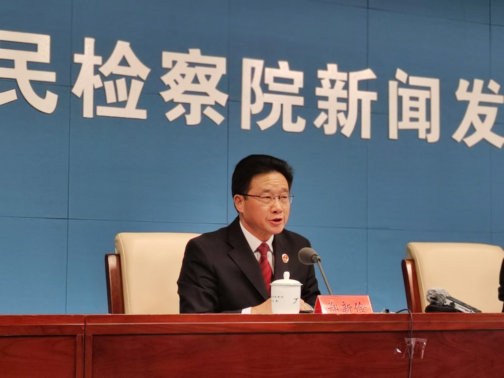 最高人民检察院第四检察厅厅长郑新俭表示,近年来,检察机关从依法惩治