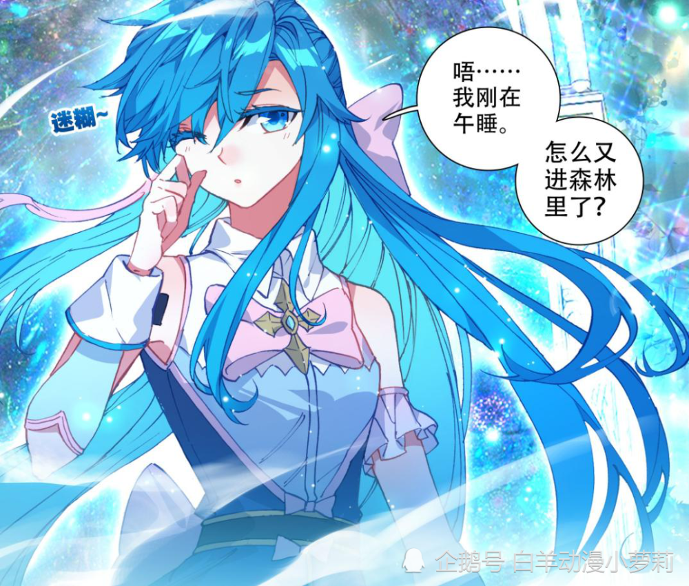 终极斗罗:蓝轩宇拍卖小世界,掌柜双眼放出精光,美女蜂拥而至