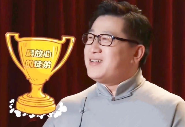 张鹤伦靠油腻逆袭争得最放心徒弟称号