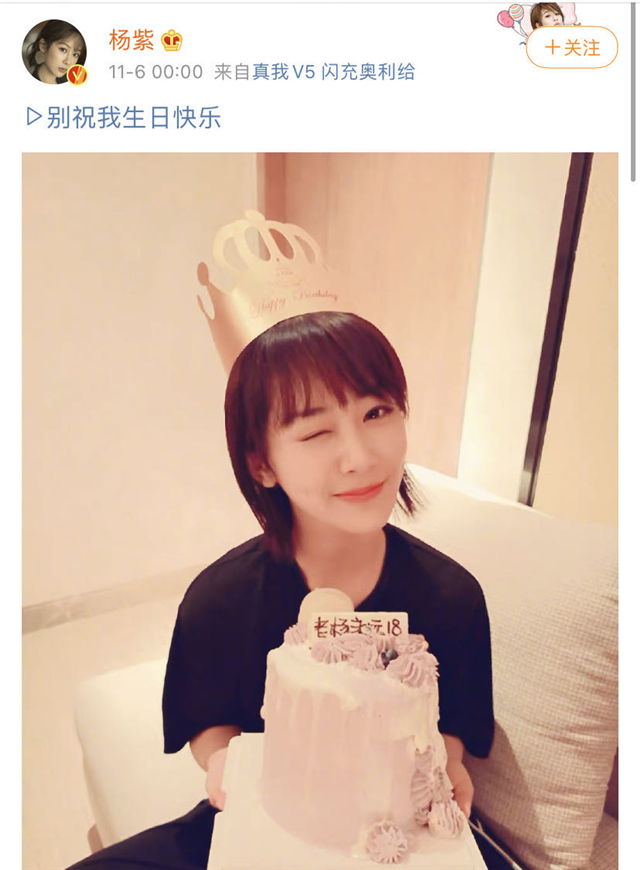张一山被曝和杨紫秘密领证后他公开发微博辟谣从小到大的友谊