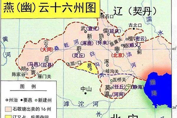 中国皇帝之辽,为什么辽国被女真灭了,还能满血复活?