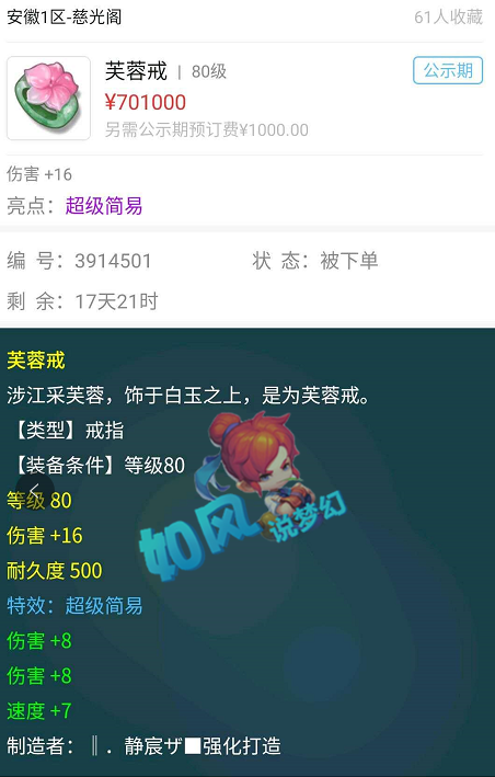 梦幻西游:文哥为欧阳凯介绍女友?浩文第192名晋级群雄小组赛!