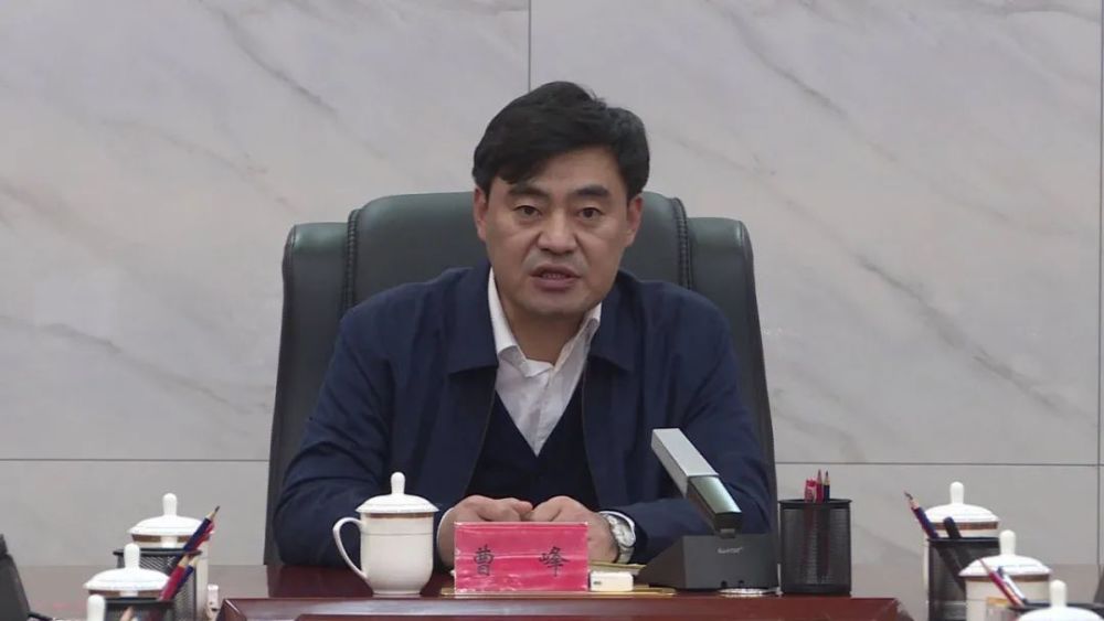 11月6日,盐湖区秋冬季大气污染防治调度会召开,副区长曹峰,区生态环境