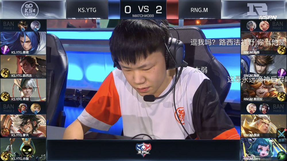 2020kpl目前排名_竞博JBO电竞赛事推荐2020KPL秋季赛佛山GKvs武汉eStar前瞻