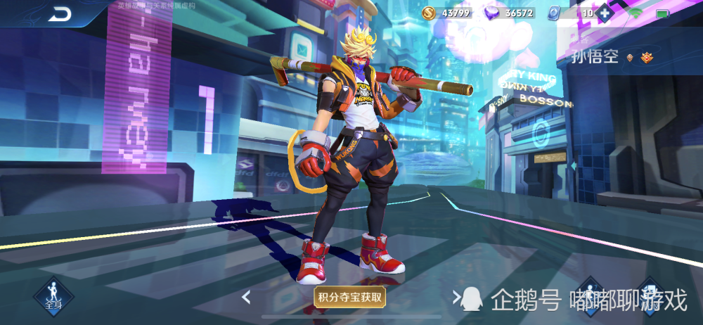 2020荣耀典藏皮肤人_拥有荣耀典藏皮肤前后对比,看到战绩后,王者:就是后