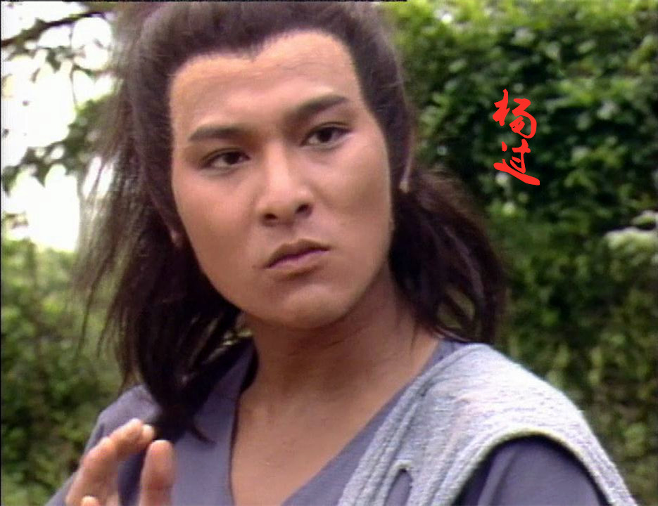 假扮王重阳携手老顽童戏弄全真弟子他把杨过的顽皮演到了极致