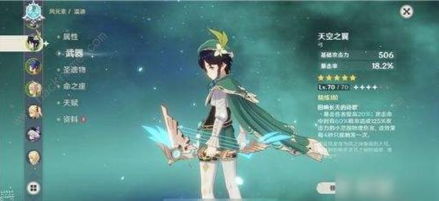 原神 五星武器都上不了榜 因为实在太痛苦 弓箭武器排行 武器
