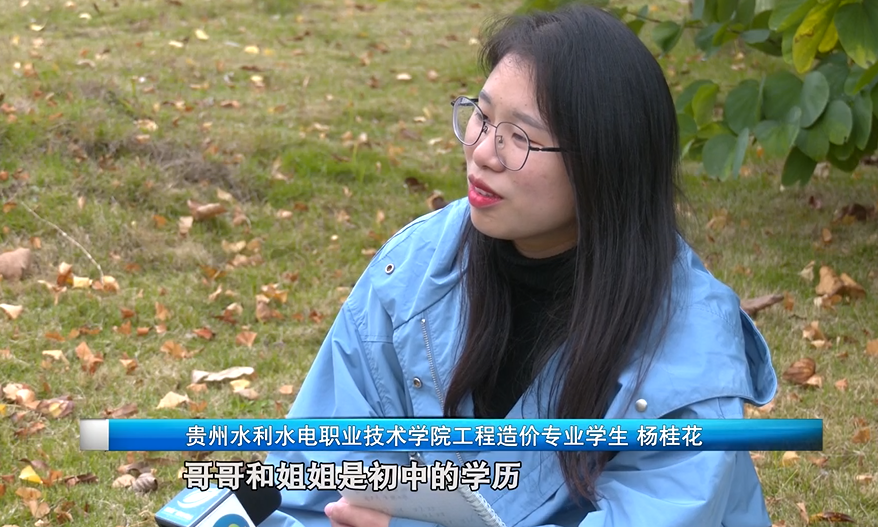 多彩贵州相约2020清镇职教城志智双扶激发贫困学生脱贫动力