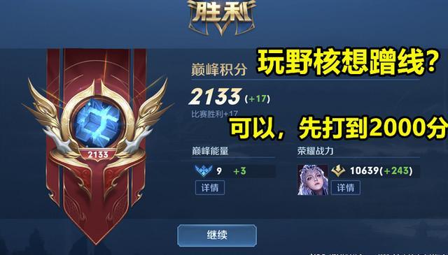 s21还剩2个月结算赛季1封邮件王者梦碎百星不再是香饽饽