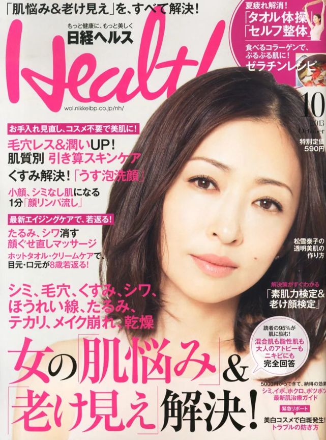 小鲜肉富二代人设频翻车 扒一扒日本演艺圈的真富二代 腾讯网