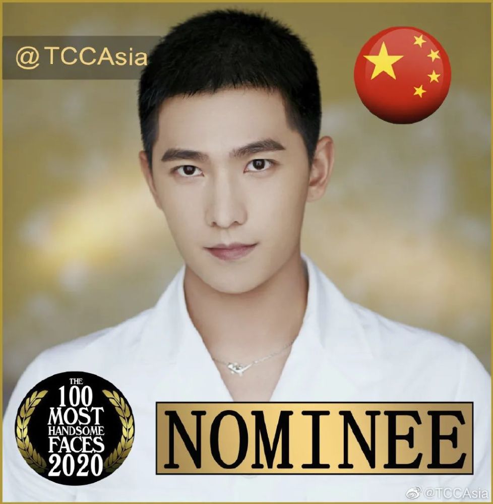 2020亚太区最帅100张脸第1名就是中国人国产帅哥长脸了