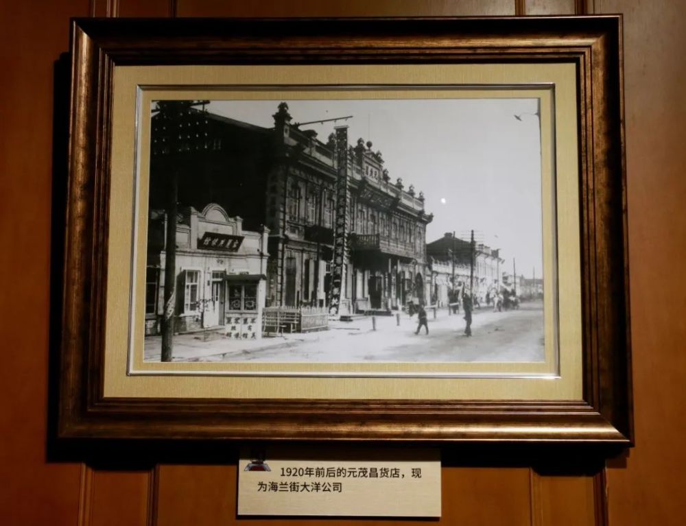 1920年代大兴街(现王肃街)商铺