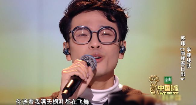 中国好声音2020人气_2020《中国好声音》巅峰之夜-年度总决赛票务系统全(2)