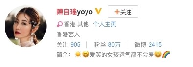 tvb花旦排行榜_最新TVB花旦排行榜,有人想离巢,有人进军北上女星成功上位!