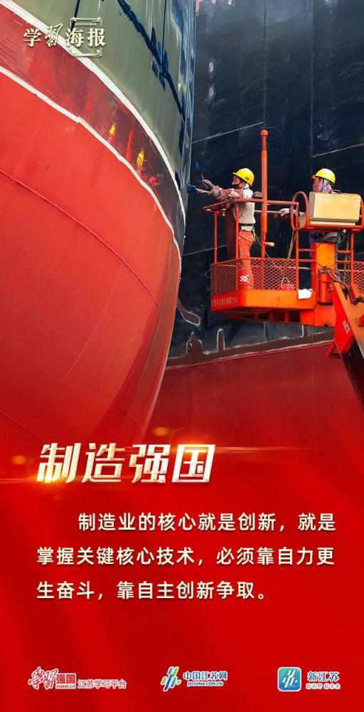 强 九张图告诉你怎么努力最厉害 腾讯新闻