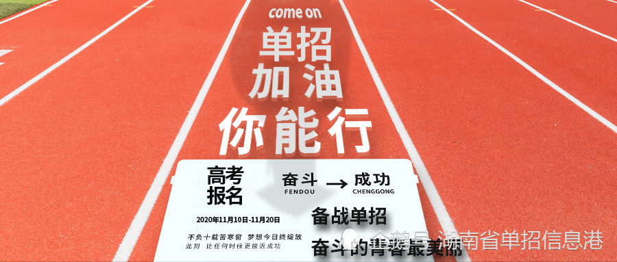 中职生走单招真的好吗中职生单招要考笔试吗