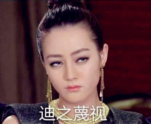 明星花式翻白眼,赵丽颖可爱,杨洋呆萌,baby你要稳住啊!