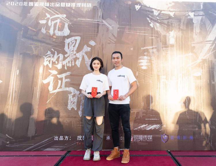 搜狐自制网剧排名_搜狐视频自制网剧《亲密玩家》开机超人气漫改爆笑