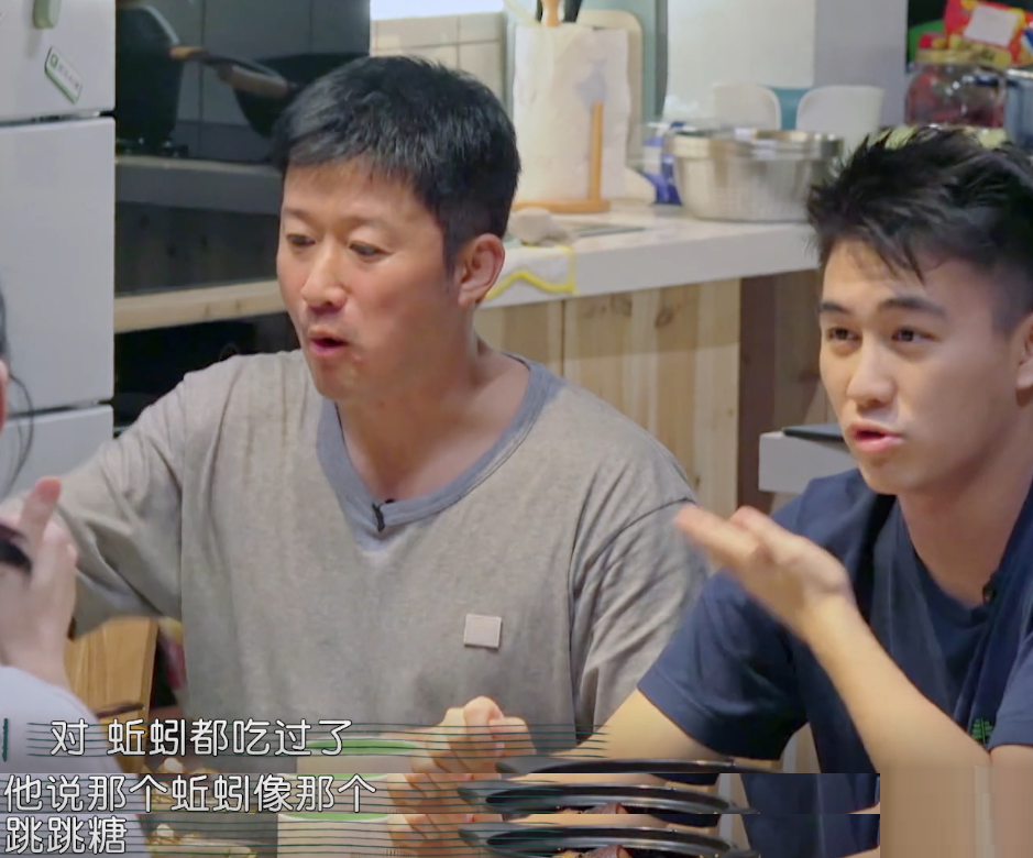 奚梦瑶喊吴京哥肉没熟谢楠接下来的话何猷君忙着解释