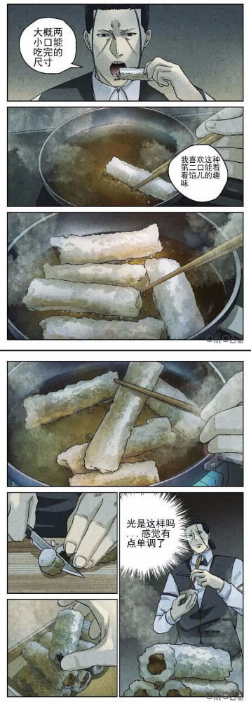 极刑饭之脆炸龟苓膏朋克速递200一次