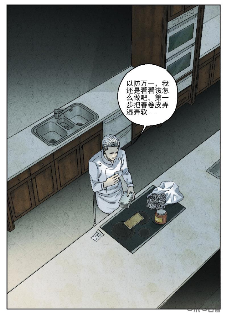极刑饭之脆炸龟苓膏朋克速递200一次