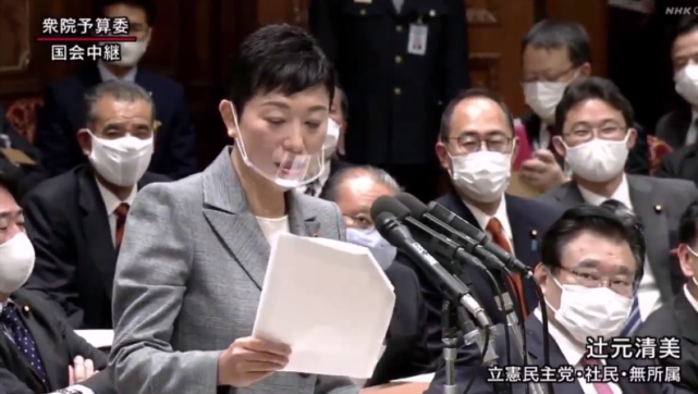 真就 鬼灭 治国 继首相之后 日本议员在大会上引用无惨语录 日本 鬼灭 鬼灭之刃 菅义伟 辻元清美 鬼舞辻无惨