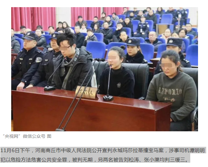 谭明明告诉大家开车上路比带刀上街危险多了