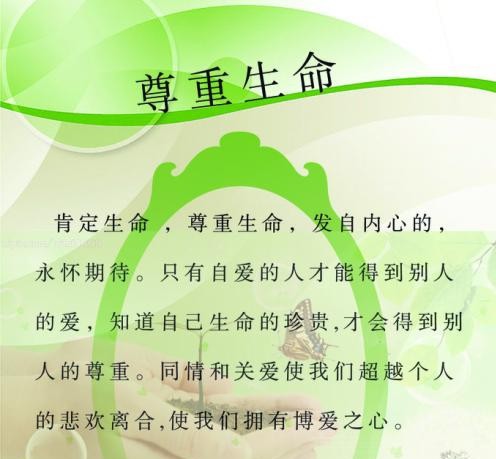 尊重每一个生命～大象哭泣跪拜,送别主人的故事